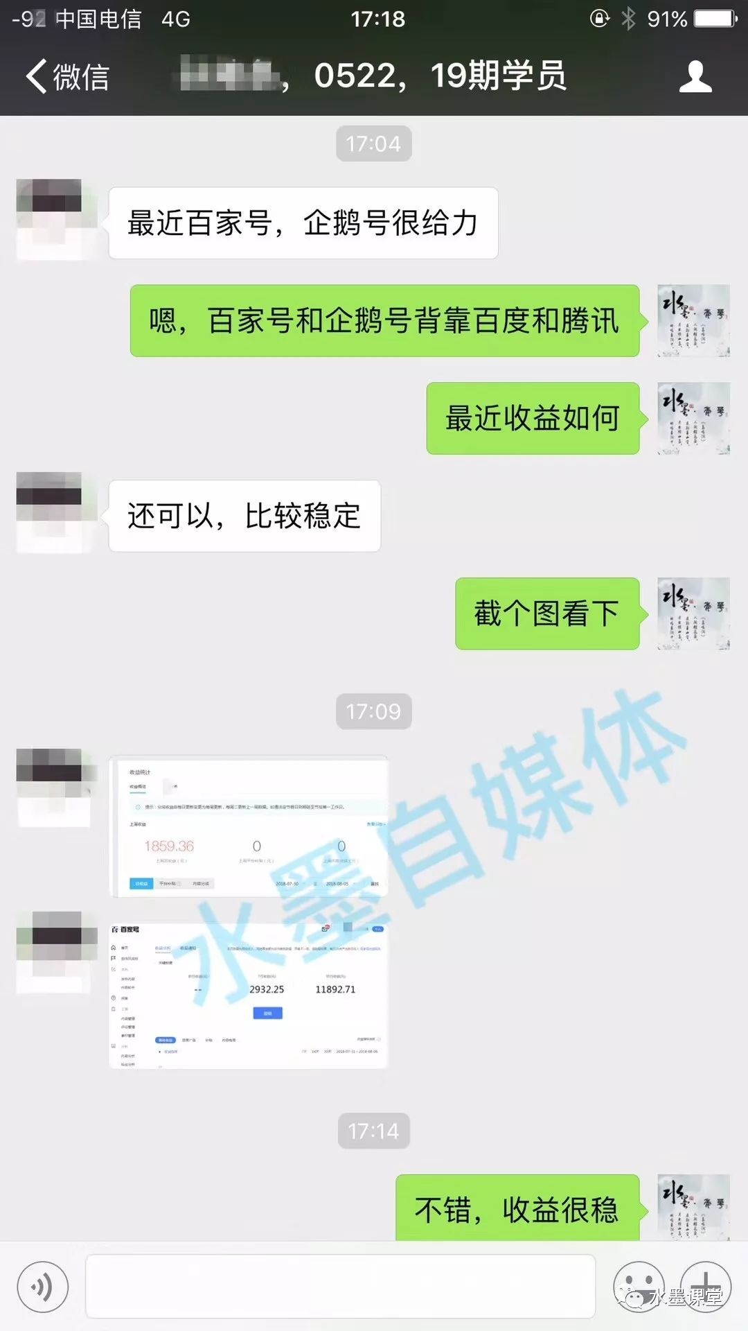 自媒体新人如何选择平台,哪个自媒体平台收益好 自媒体新人如何选择平台,哪个自媒体平台收益好