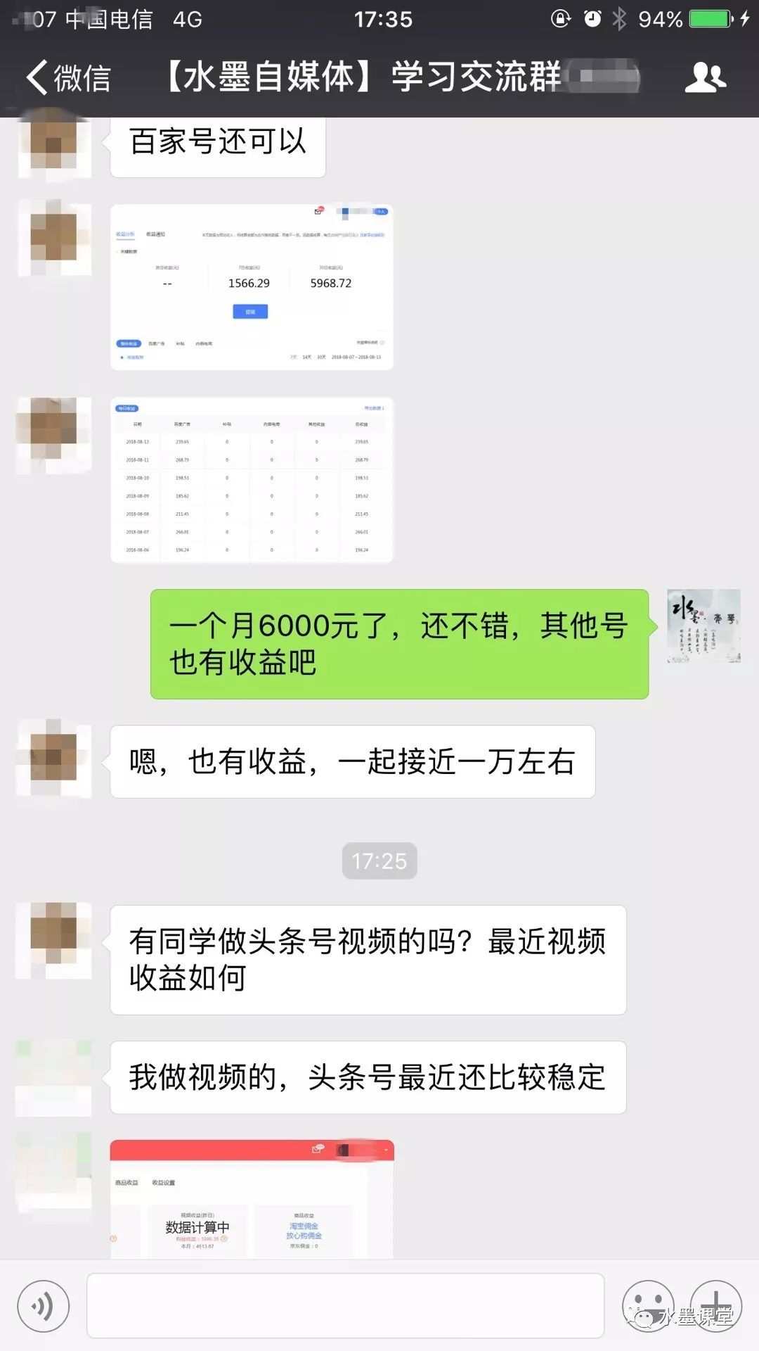 自媒体新人如何选择平台,哪个自媒体平台收益好 自媒体新人如何选择平台,哪个自媒体平台收益好