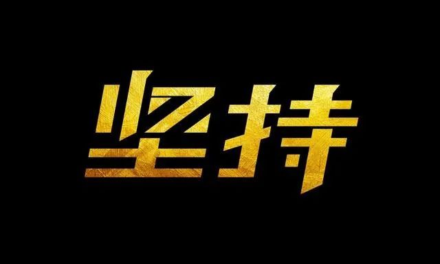 自媒体的收入 自媒体的收入