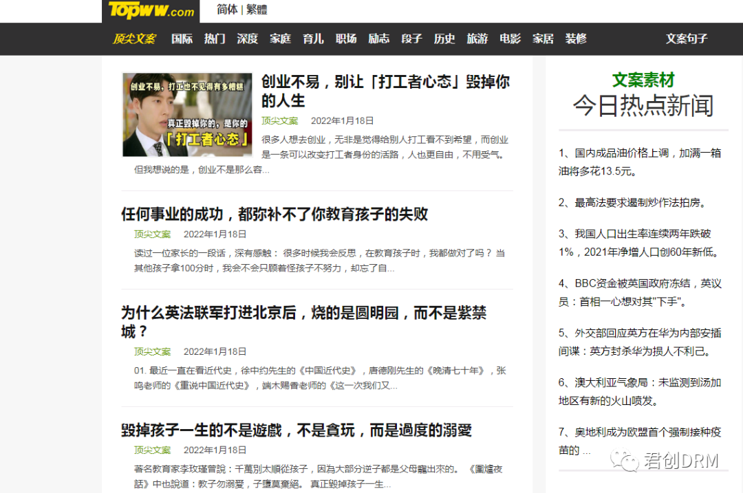 自媒体的福音几个小平台增加你的自媒体收益! 自媒体的福音几个小平台增加你的自媒体收益!