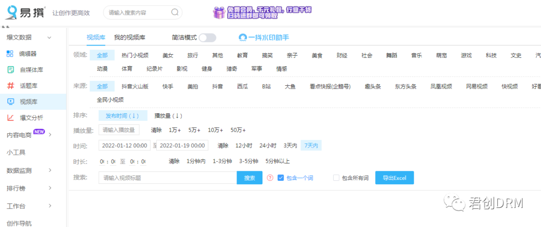 自媒体的福音几个小平台增加你的自媒体收益! 自媒体的福音几个小平台增加你的自媒体收益!