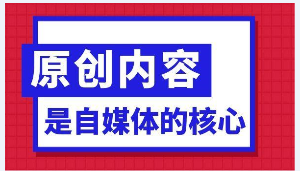 自媒体行业收入现状详解,多元化视角剖析自媒体收益来源与挑战 自媒体行业收入现状详解,多元化视角剖析自媒体收益来源与挑战