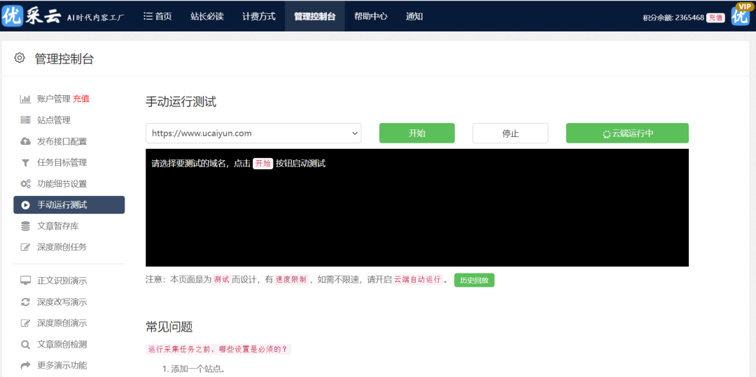 自媒体行业收入现状详解,多元化视角剖析自媒体收益来源与挑战 自媒体行业收入现状详解,多元化视角剖析自媒体收益来源与挑战