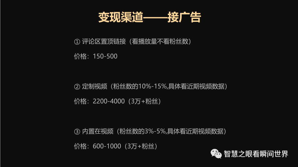 自媒体创作技巧-B站第一季 自媒体创作技巧-B站第一季