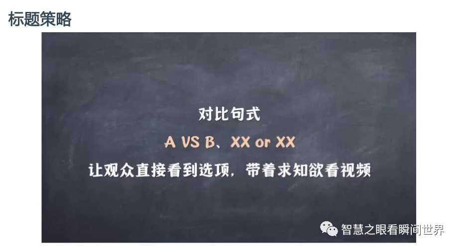 自媒体创作技巧-B站第一季 自媒体创作技巧-B站第一季