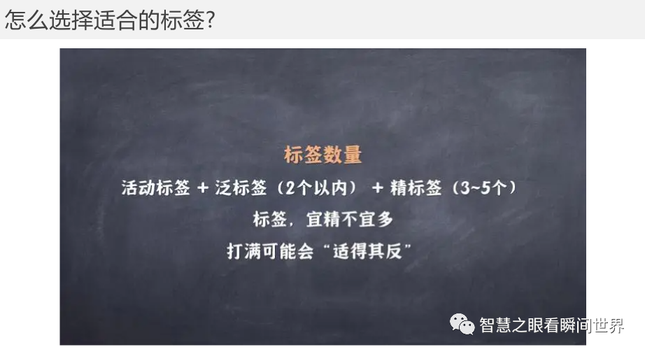 自媒体创作技巧-B站第一季 自媒体创作技巧-B站第一季