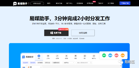 自媒体管理工具,一键多发,轻松管理100个自媒体账号! 自媒体管理工具,一键多发,轻松管理100个自媒体账号!