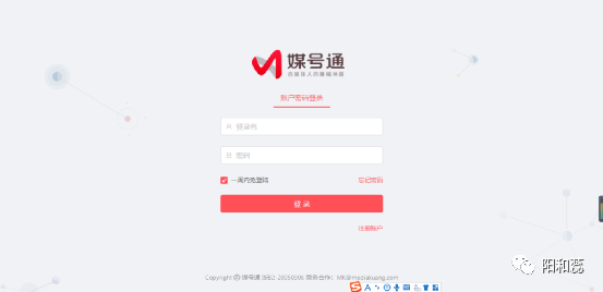 自媒体管理工具,一键多发,轻松管理100个自媒体账号! 自媒体管理工具,一键多发,轻松管理100个自媒体账号!