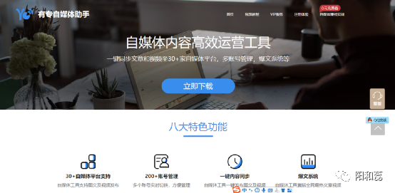 自媒体管理工具,一键多发,轻松管理100个自媒体账号! 自媒体管理工具,一键多发,轻松管理100个自媒体账号!