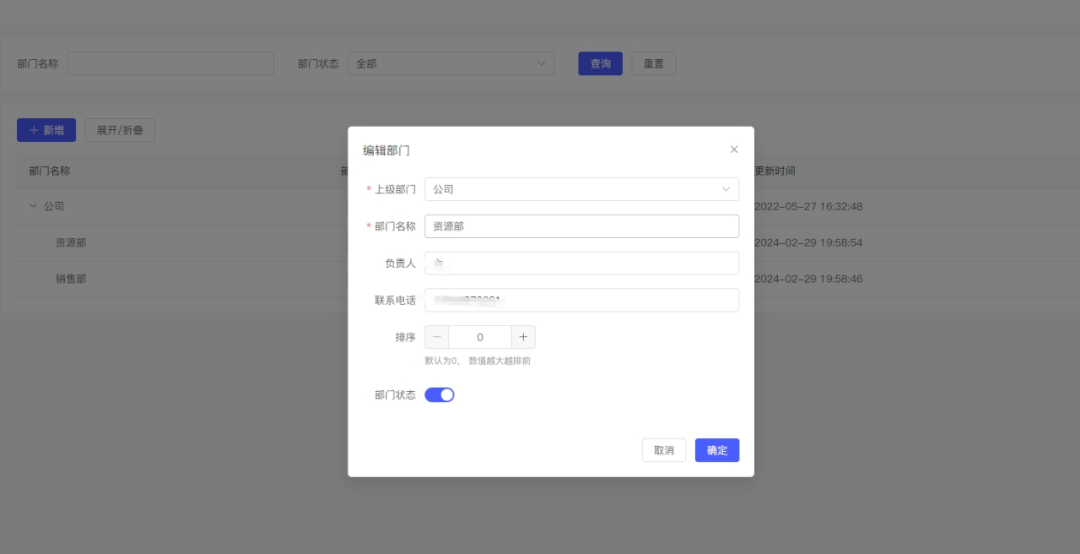 自媒体账号交易平台开发案例-账号管理平台软件 自媒体账号交易平台开发案例-账号管理平台软件