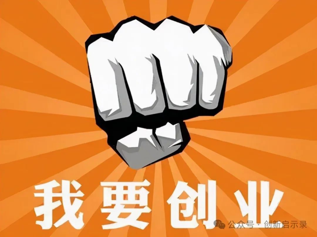 【创业心路】自媒体时代,我的创业故事与心得 【创业心路】自媒体时代,我的创业故事与心得