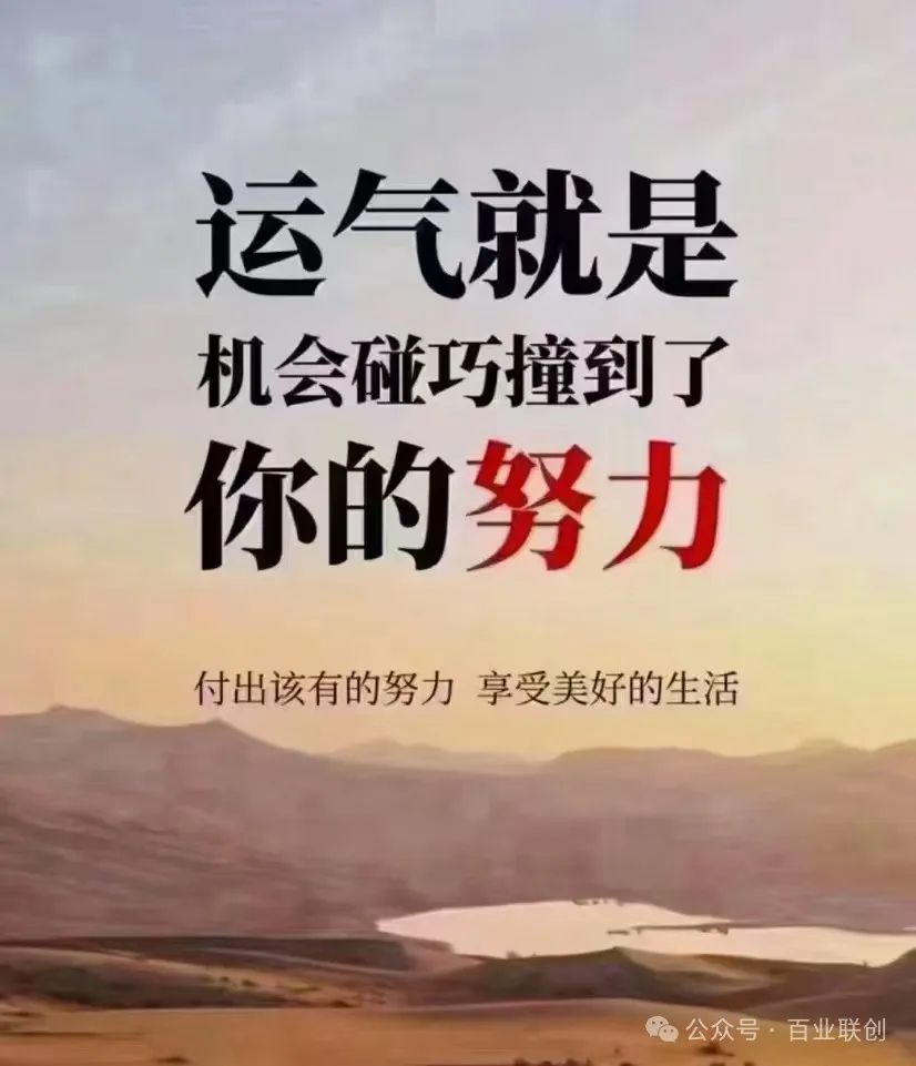 微观自媒体创业故事 微观自媒体创业故事