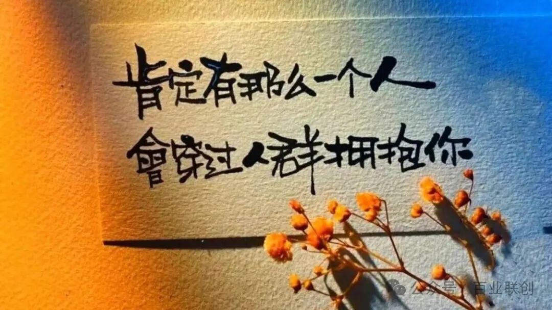 微观自媒体创业故事 微观自媒体创业故事