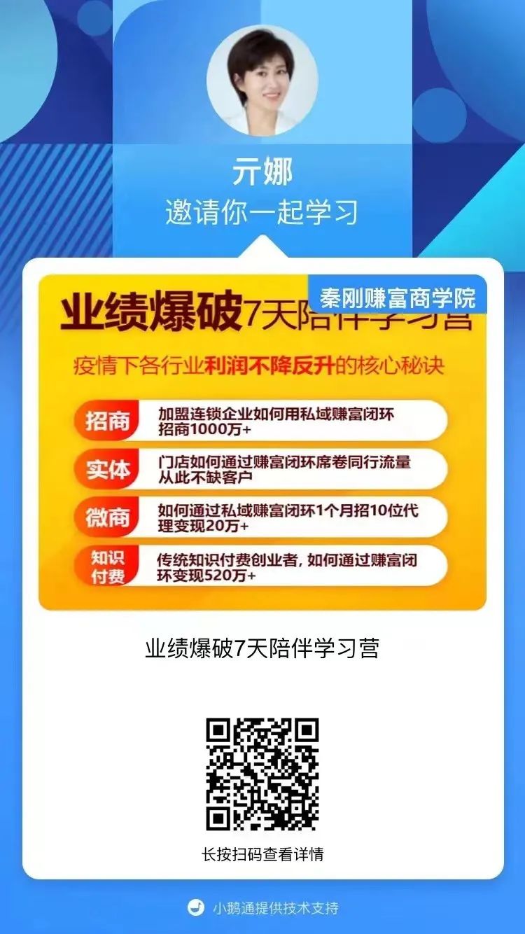 自媒体创业7年,收入9位数的心得 自媒体创业7年,收入9位数的心得