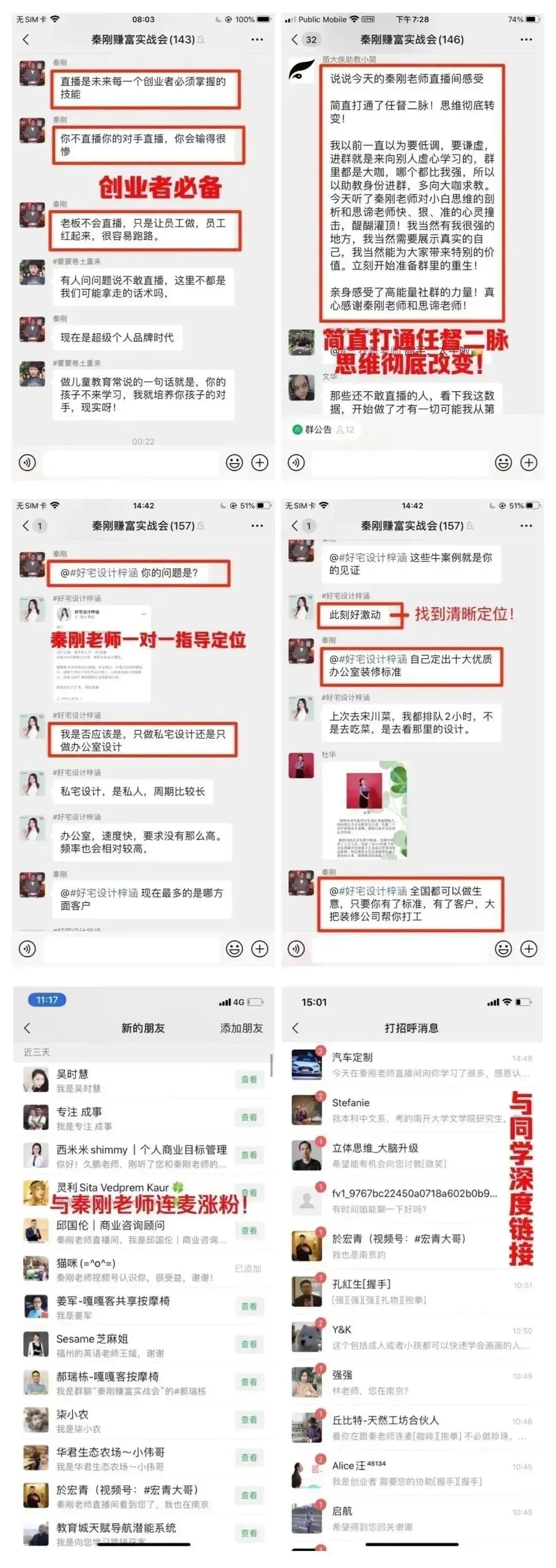 自媒体创业7年,收入9位数的心得 自媒体创业7年,收入9位数的心得