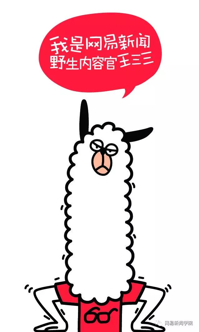 内容+流量,本地化自媒体如何运营才能出彩? 内容+流量,本地化自媒体如何运营才能出彩?