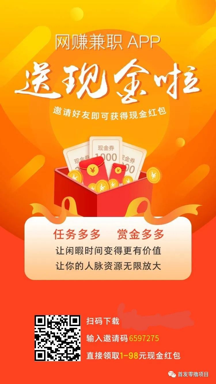 自媒体怎么通过流量变现 自媒体怎么通过流量变现