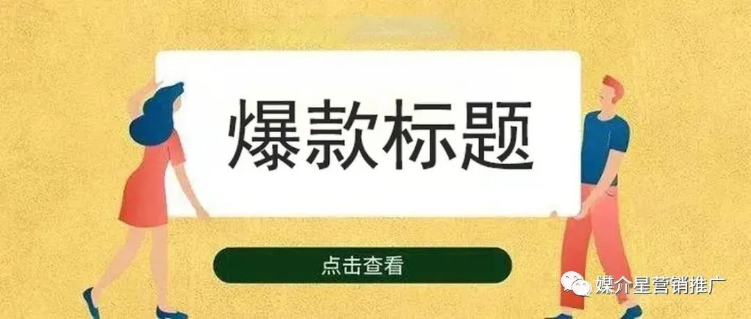 自媒体流量变现可以做吗?流量变现模式是什么? 自媒体流量变现可以做吗?流量变现模式是什么?