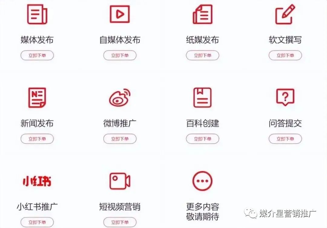 自媒体流量变现可以做吗?流量变现模式是什么? 自媒体流量变现可以做吗?流量变现模式是什么?