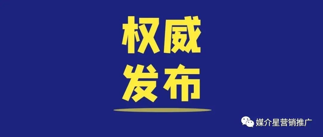 自媒体流量变现可以做吗?流量变现模式是什么? 自媒体流量变现可以做吗?流量变现模式是什么?