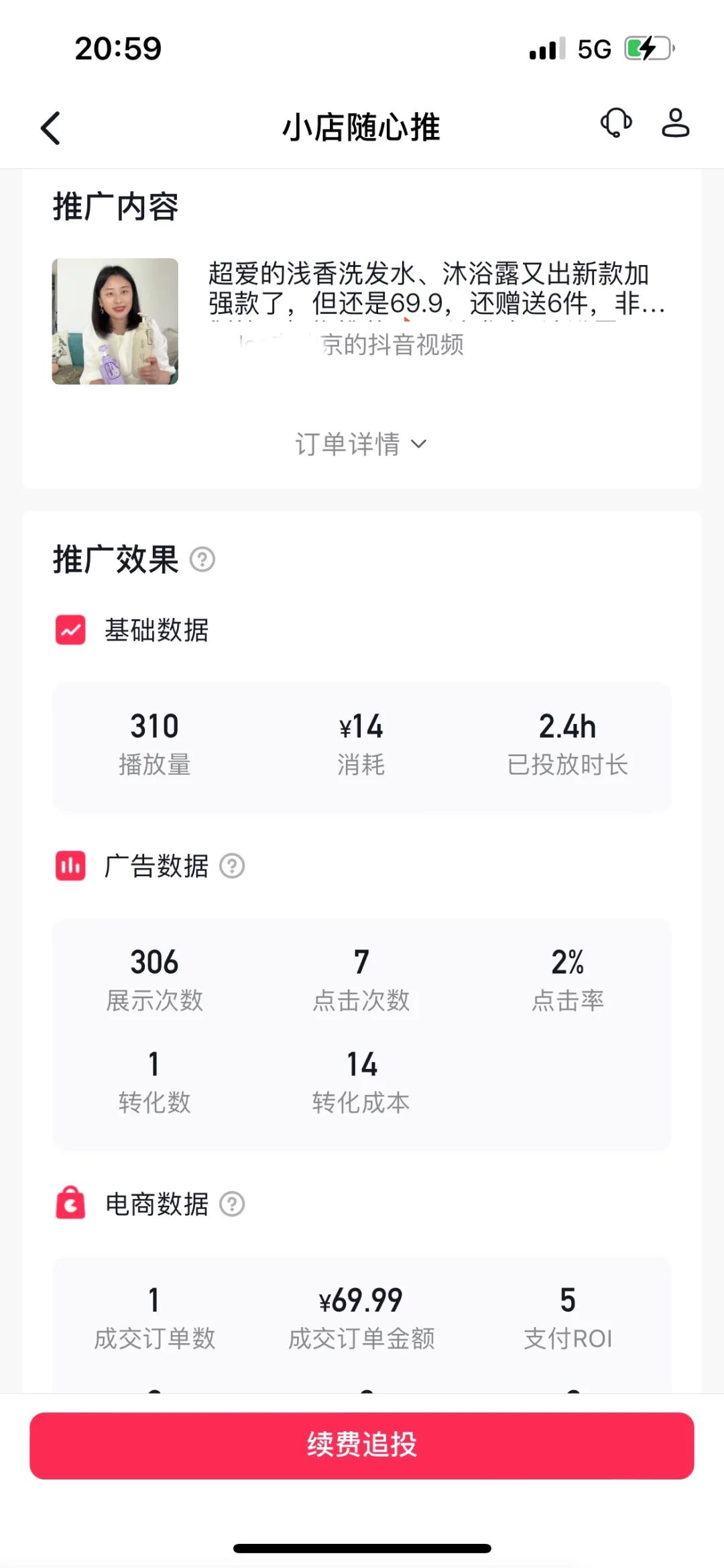 自媒体的变现 自媒体的变现