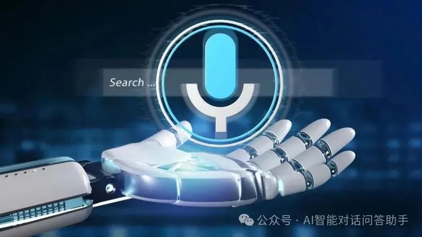 AI智能对话问答助手:探索人机交互新境界 AI智能对话问答助手:探索人机交互新境界