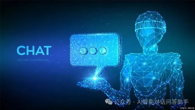 AI智能对话问答助手:探索人机交互新境界 AI智能对话问答助手:探索人机交互新境界