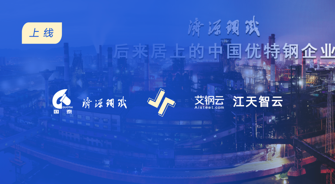 AI大数据人工智能算法如何助力钢企降本增效 AI大数据人工智能算法如何助力钢企降本增效