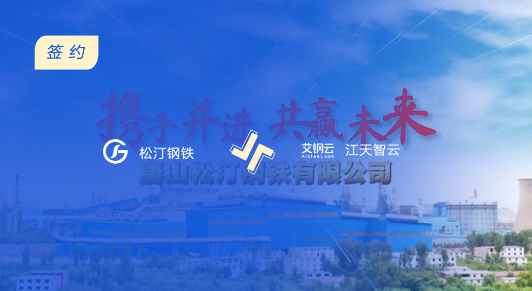 AI大数据人工智能算法如何助力钢企降本增效 AI大数据人工智能算法如何助力钢企降本增效