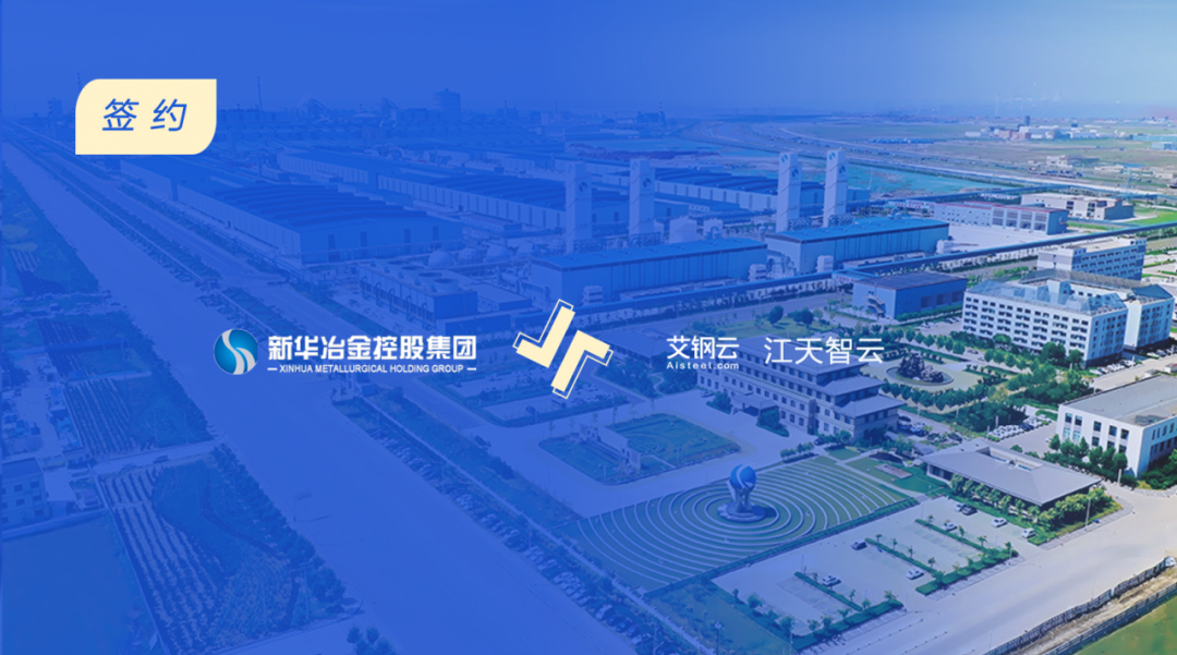 AI大数据人工智能算法如何助力钢企降本增效 AI大数据人工智能算法如何助力钢企降本增效