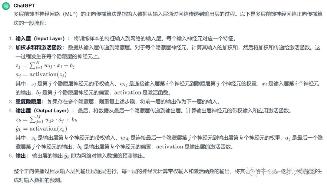 【机器学习】人工神经网络-多层感知器(MLP)对鸢尾花数据集进行分类 【机器学习】人工神经网络-多层感知器(MLP)对鸢尾花数据集进行分类