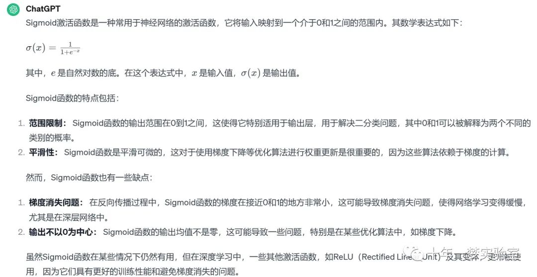 【机器学习】人工神经网络-多层感知器(MLP)对鸢尾花数据集进行分类 【机器学习】人工神经网络-多层感知器(MLP)对鸢尾花数据集进行分类