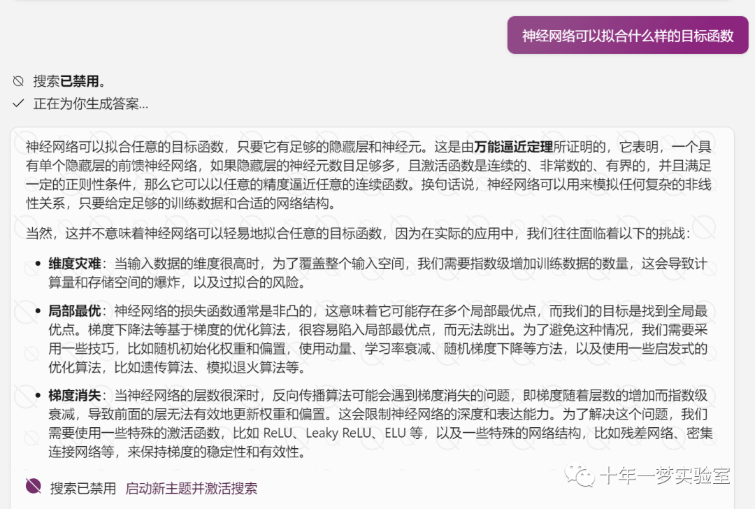 【机器学习】人工神经网络-多层感知器(MLP)对鸢尾花数据集进行分类 【机器学习】人工神经网络-多层感知器(MLP)对鸢尾花数据集进行分类