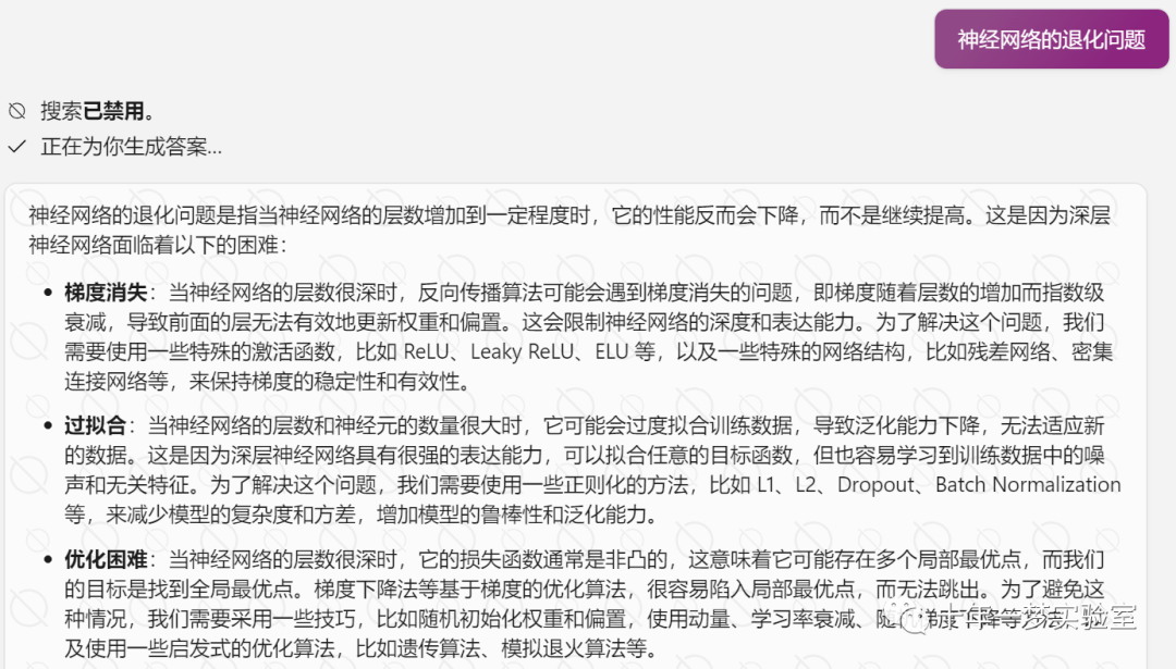 【机器学习】人工神经网络-多层感知器(MLP)对鸢尾花数据集进行分类 【机器学习】人工神经网络-多层感知器(MLP)对鸢尾花数据集进行分类