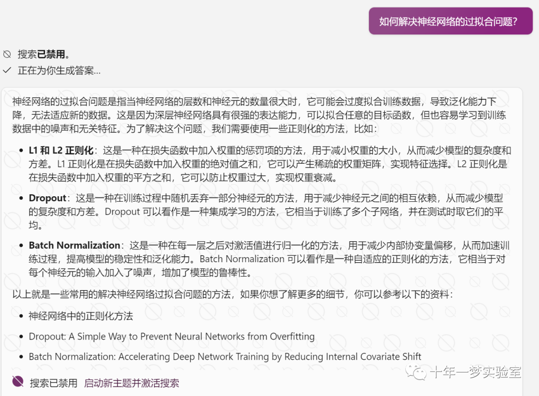 【机器学习】人工神经网络-多层感知器(MLP)对鸢尾花数据集进行分类 【机器学习】人工神经网络-多层感知器(MLP)对鸢尾花数据集进行分类