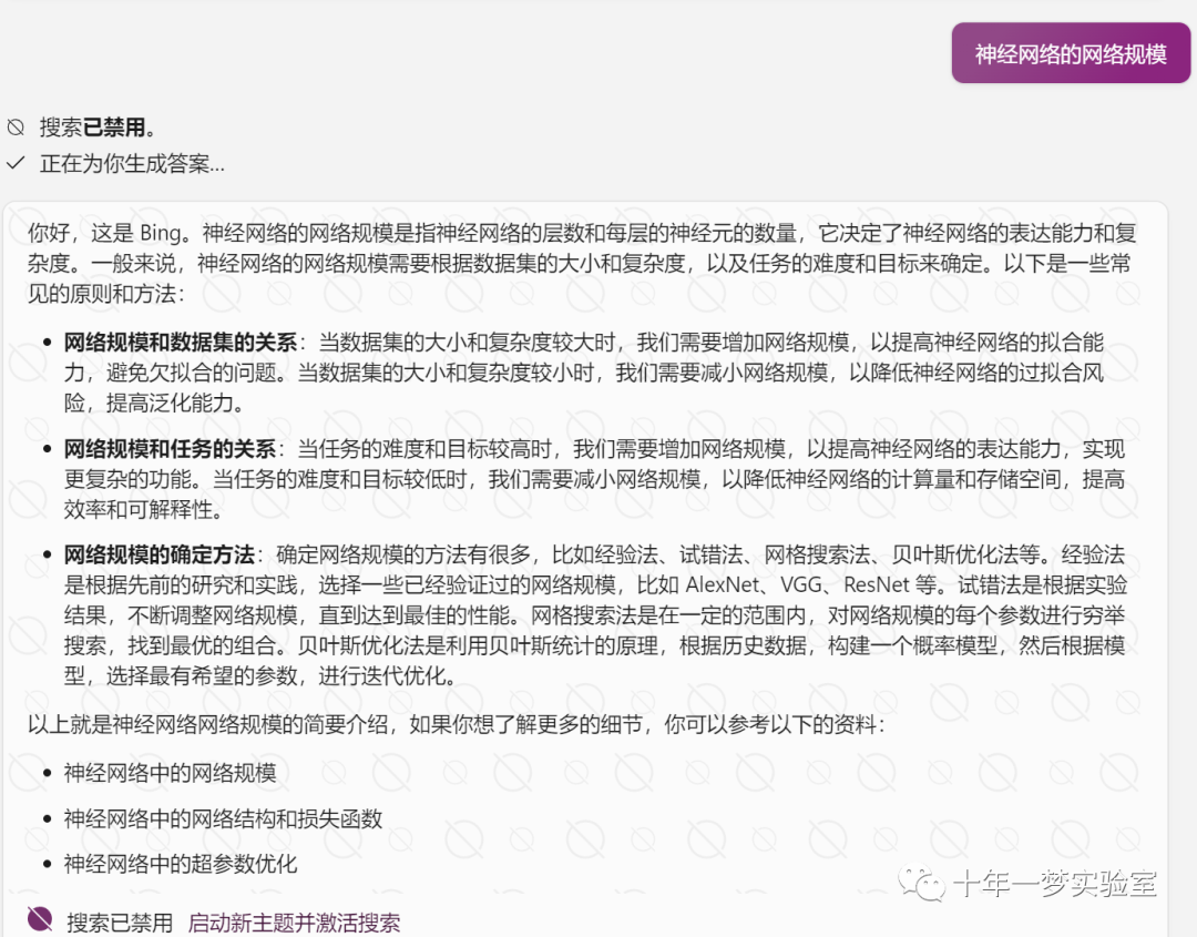 【机器学习】人工神经网络-多层感知器(MLP)对鸢尾花数据集进行分类 【机器学习】人工神经网络-多层感知器(MLP)对鸢尾花数据集进行分类