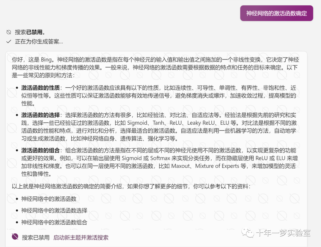 【机器学习】人工神经网络-多层感知器(MLP)对鸢尾花数据集进行分类 【机器学习】人工神经网络-多层感知器(MLP)对鸢尾花数据集进行分类