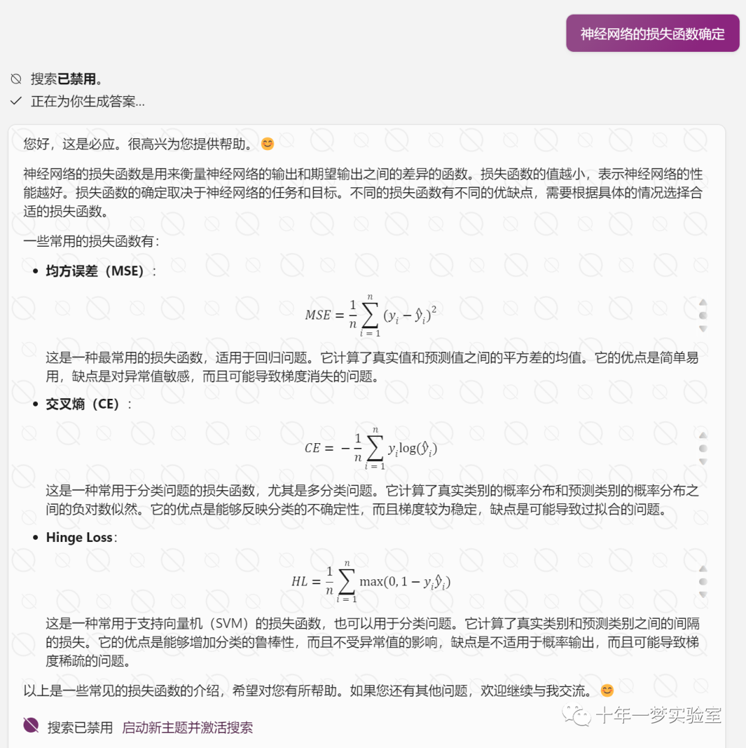 【机器学习】人工神经网络-多层感知器(MLP)对鸢尾花数据集进行分类 【机器学习】人工神经网络-多层感知器(MLP)对鸢尾花数据集进行分类