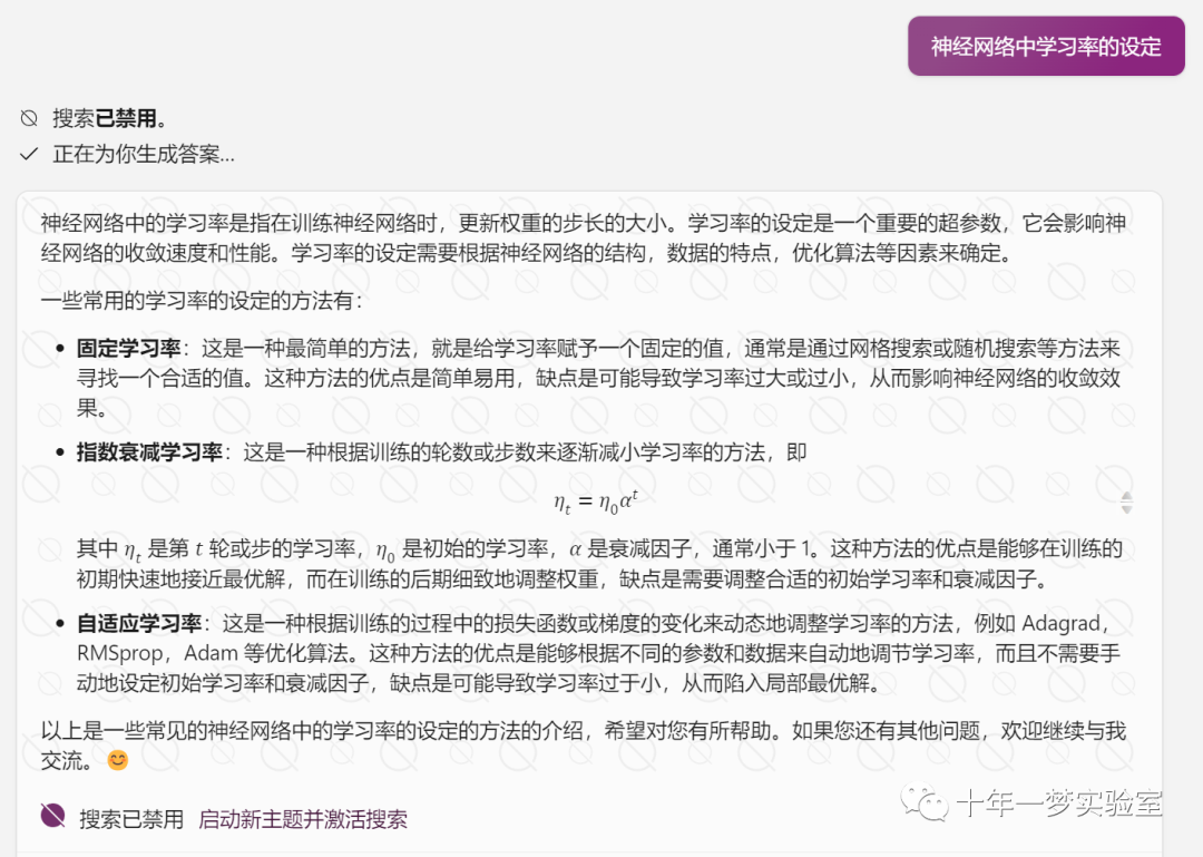 【机器学习】人工神经网络-多层感知器(MLP)对鸢尾花数据集进行分类 【机器学习】人工神经网络-多层感知器(MLP)对鸢尾花数据集进行分类