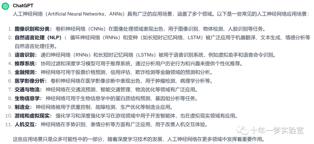 【机器学习】人工神经网络-多层感知器(MLP)对鸢尾花数据集进行分类 【机器学习】人工神经网络-多层感知器(MLP)对鸢尾花数据集进行分类