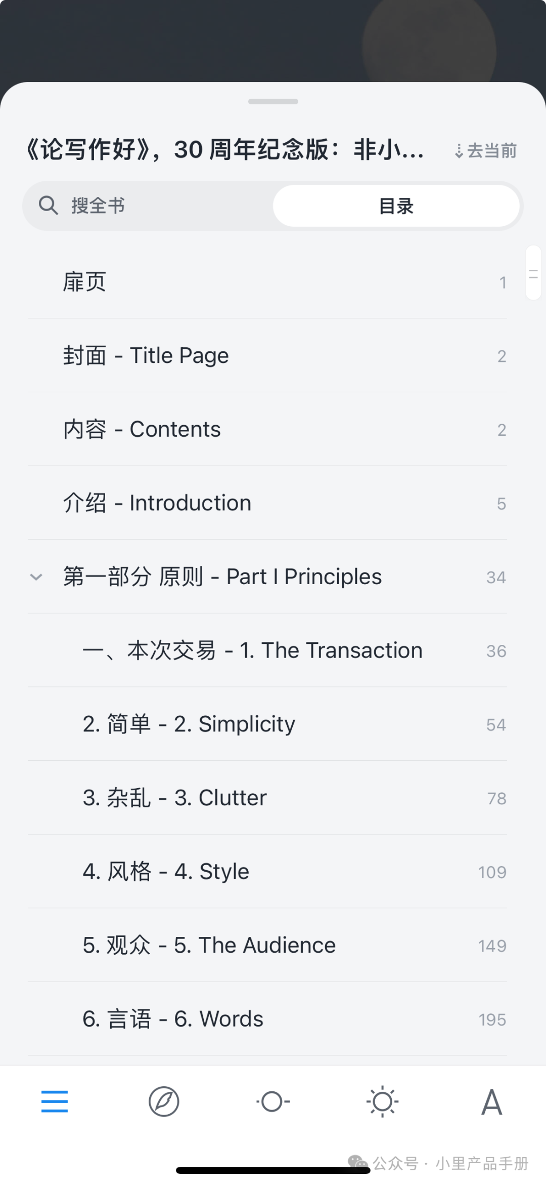 AI产品「沉浸式翻译」体验:没有核心技术该如何切入AI? AI产品「沉浸式翻译」体验:没有核心技术该如何切入AI?