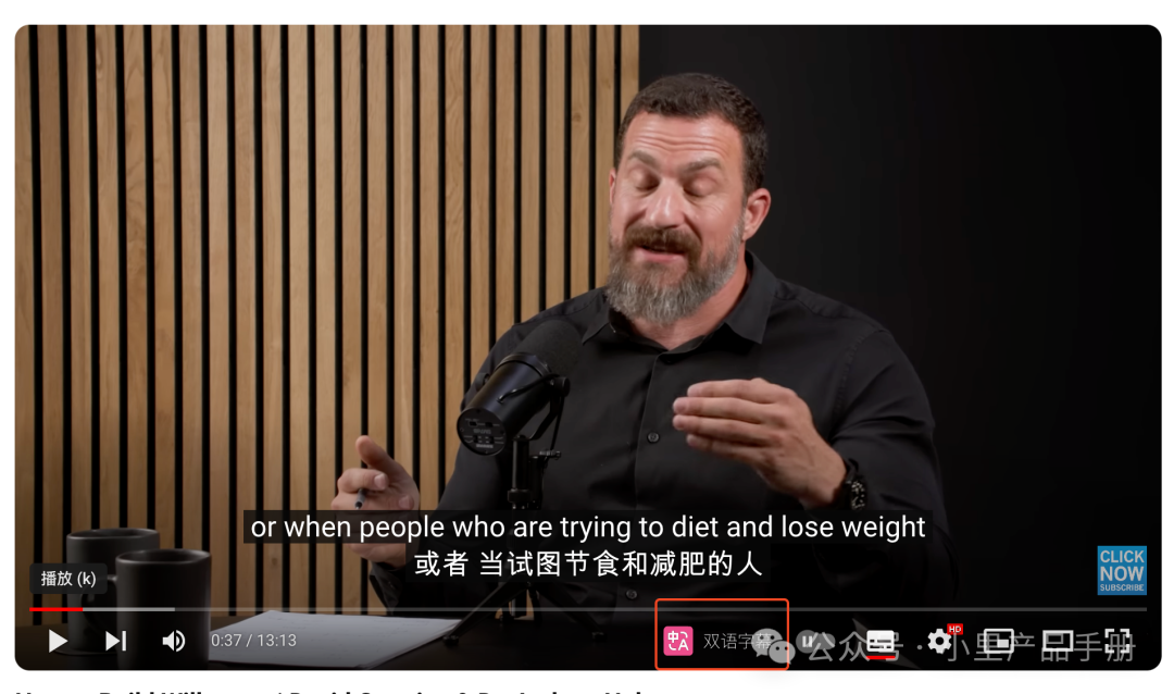 AI产品「沉浸式翻译」体验:没有核心技术该如何切入AI? AI产品「沉浸式翻译」体验:没有核心技术该如何切入AI?