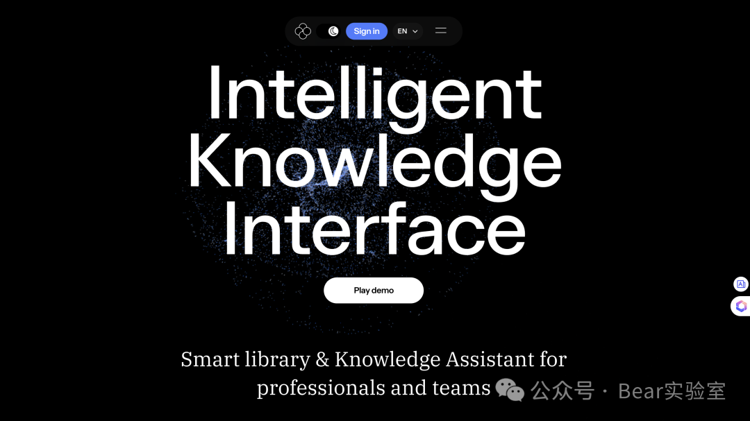 AI应用分享-AI智能助手 AI应用分享-AI智能助手
