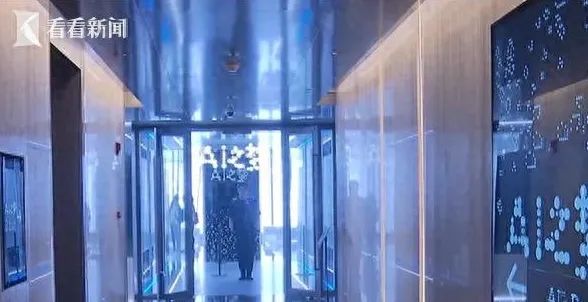 上海中心:国内首个AI沉浸式体验项目投入运营 上海中心:国内首个AI沉浸式体验项目投入运营