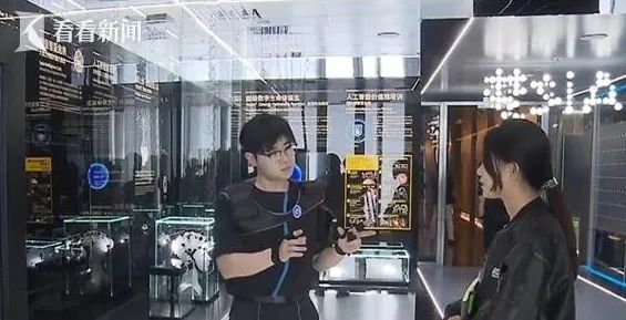 上海中心:国内首个AI沉浸式体验项目投入运营 上海中心:国内首个AI沉浸式体验项目投入运营