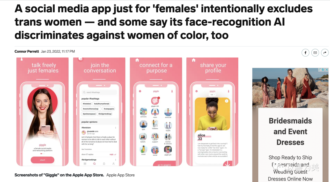 智能月报__算法偏见算法审查,隐私保护与AI前沿 智能月报__算法偏见算法审查,隐私保护与AI前沿