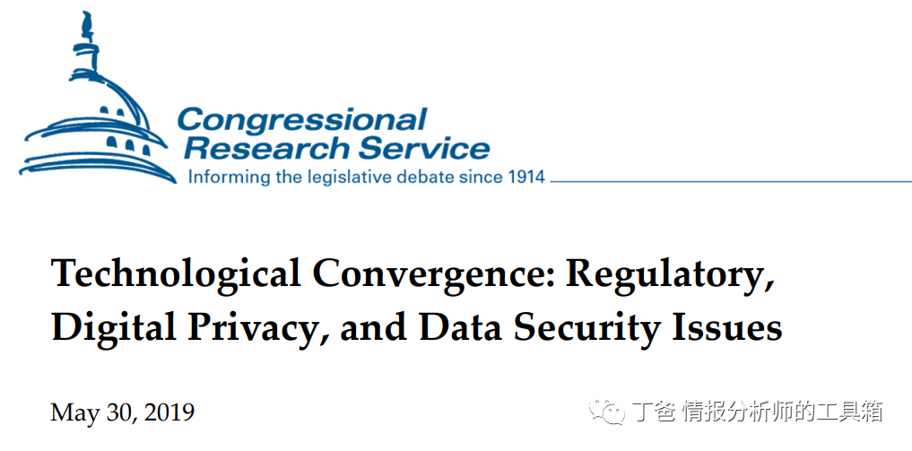 【资料】隐私保护与数据安全系列 【资料】隐私保护与数据安全系列