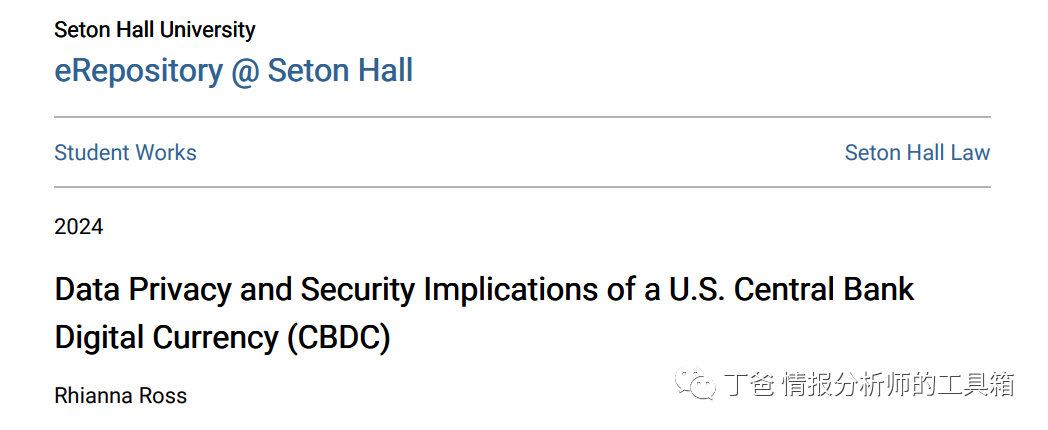 【资料】隐私保护与数据安全系列 【资料】隐私保护与数据安全系列
