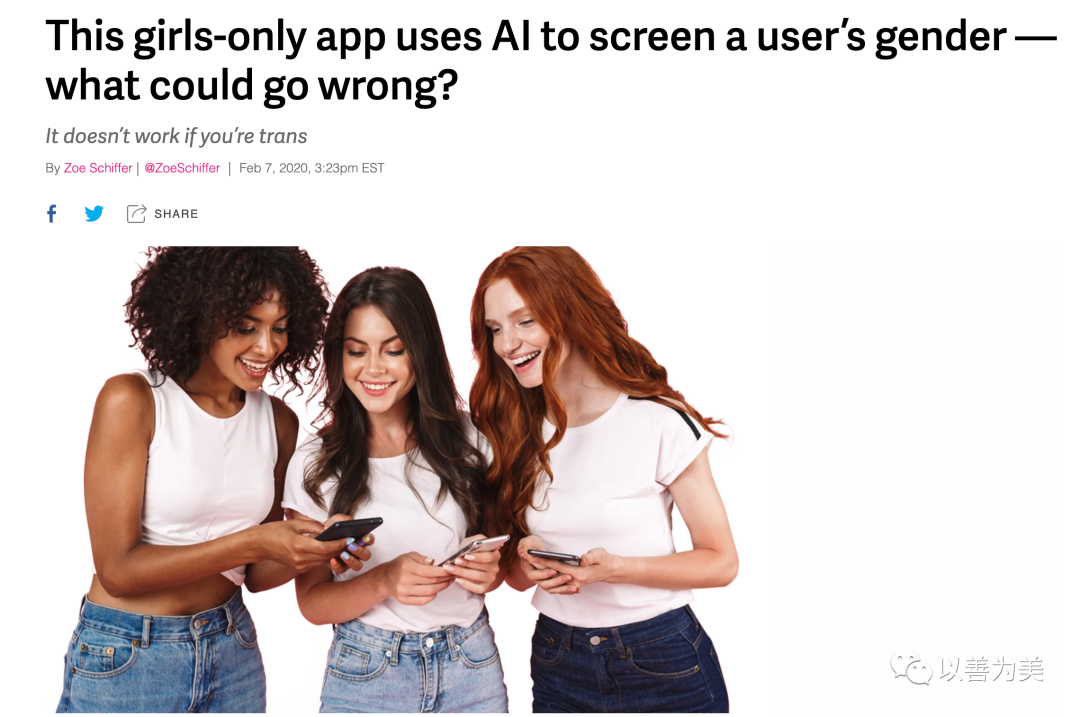 智能月报__算法偏见算法审查,隐私保护与AI前沿 智能月报__算法偏见算法审查,隐私保护与AI前沿