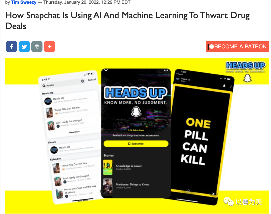 智能月报__算法偏见算法审查,隐私保护与AI前沿 智能月报__算法偏见算法审查,隐私保护与AI前沿